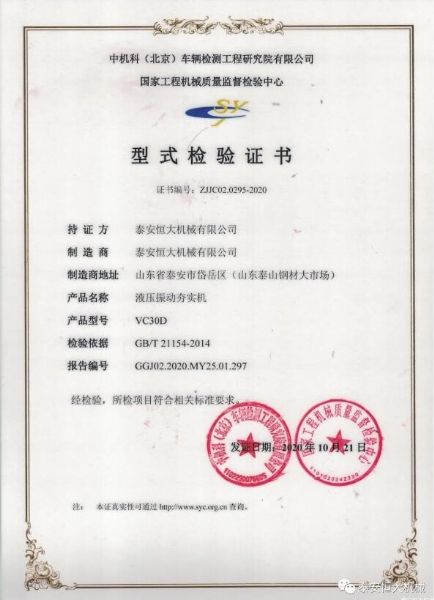 質量為先，用心智造