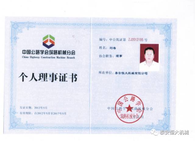 鑄就“夯神”民族品牌,夯實(shí)中國夢(mèng)! 鑄就“夯神”民族品牌,夯實(shí)中國夢(mèng)!