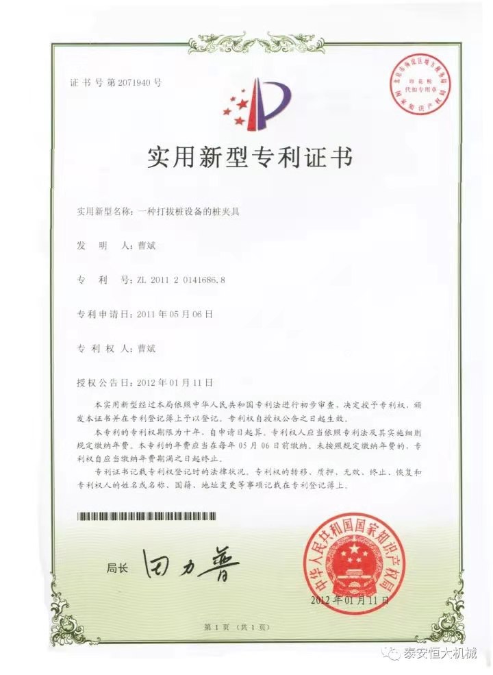 鑄就“夯神”民族品牌,夯實(shí)中國夢(mèng)! 鑄就“夯神”民族品牌,夯實(shí)中國夢(mèng)!