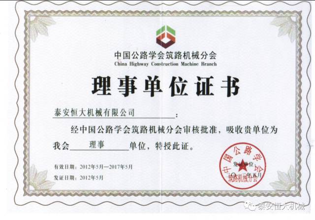 鑄就“夯神”民族品牌,夯實(shí)中國夢(mèng)! 鑄就“夯神”民族品牌,夯實(shí)中國夢(mèng)!