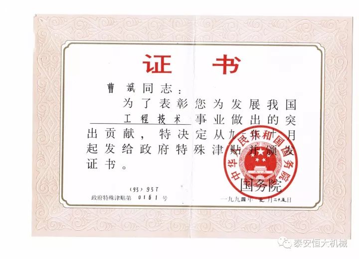 鑄就“夯神”民族品牌,夯實(shí)中國夢(mèng)! 鑄就“夯神”民族品牌,夯實(shí)中國夢(mèng)!