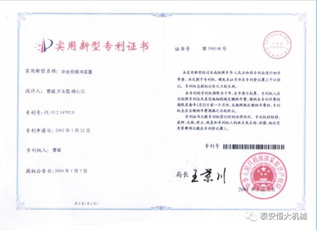 鑄就“夯神”民族品牌,夯實(shí)中國夢(mèng)! 鑄就“夯神”民族品牌,夯實(shí)中國夢(mèng)!