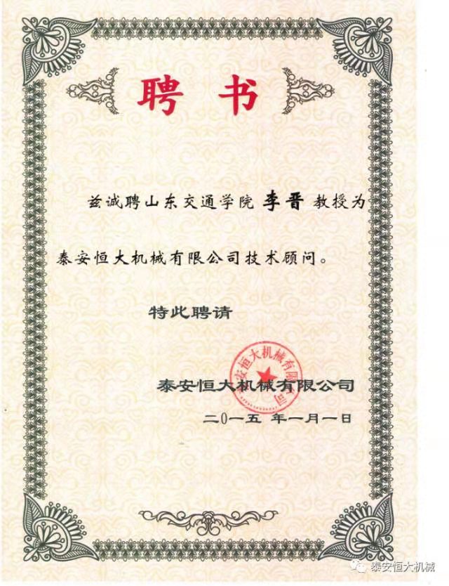 鑄就“夯神”民族品牌,夯實(shí)中國夢(mèng)! 鑄就“夯神”民族品牌,夯實(shí)中國夢(mèng)!