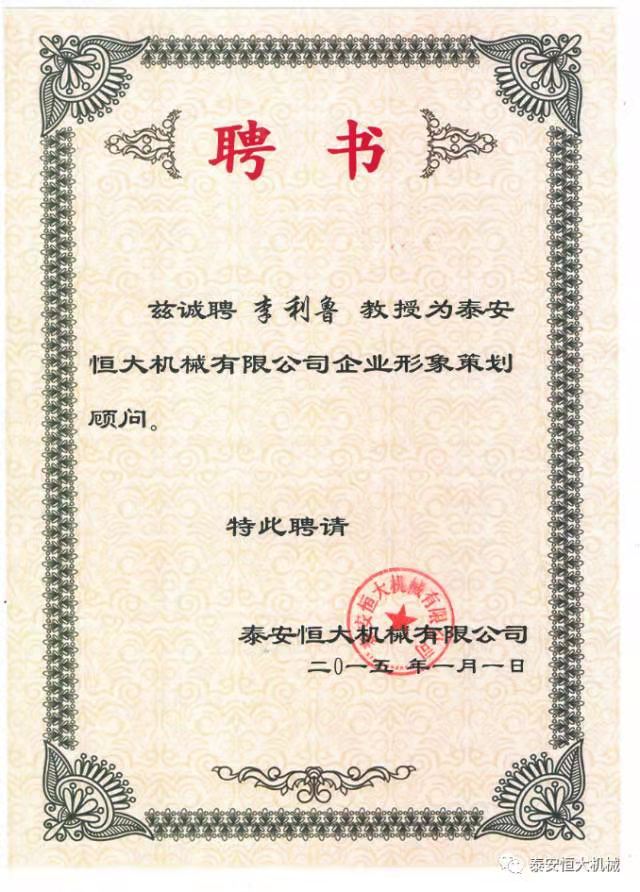 鑄就“夯神”民族品牌,夯實(shí)中國夢(mèng)! 鑄就“夯神”民族品牌,夯實(shí)中國夢(mèng)!