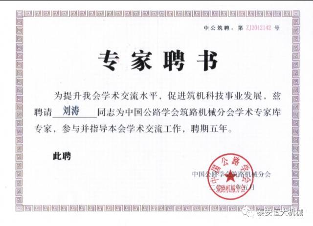 鑄就“夯神”民族品牌,夯實(shí)中國夢(mèng)! 鑄就“夯神”民族品牌,夯實(shí)中國夢(mèng)!