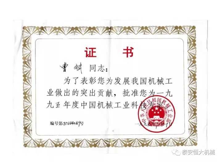 鑄就“夯神”民族品牌,夯實(shí)中國夢(mèng)! 鑄就“夯神”民族品牌,夯實(shí)中國夢(mèng)!