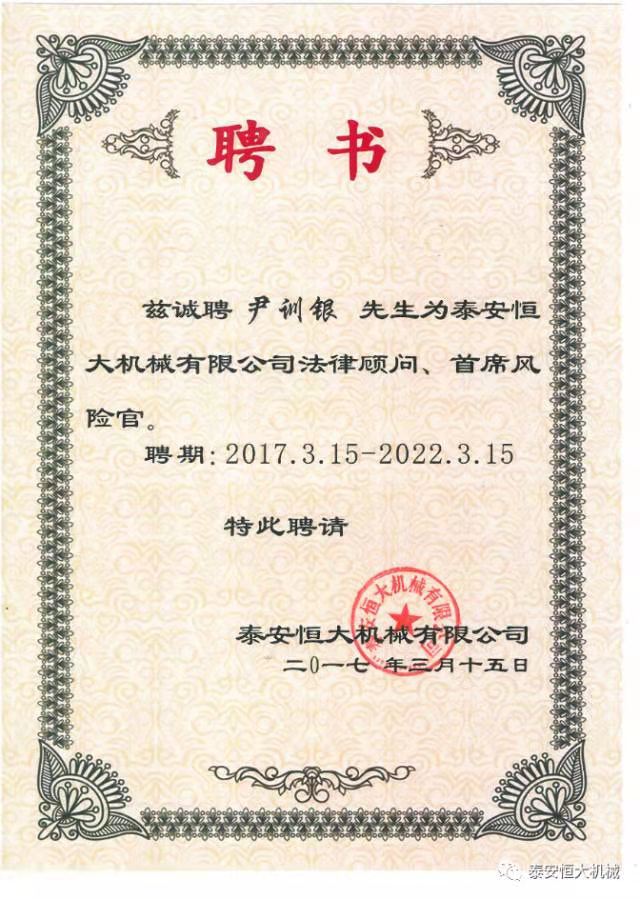 鑄就“夯神”民族品牌,夯實(shí)中國夢(mèng)! 鑄就“夯神”民族品牌,夯實(shí)中國夢(mèng)!