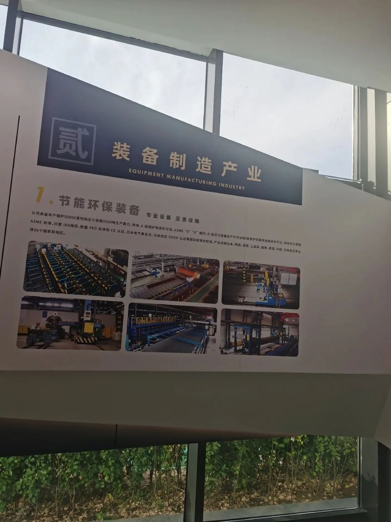 受邀到北京中化巖土集團(tuán)、天津工程機(jī)械研究院以及中材節(jié)能集團(tuán)參觀學(xué)習(xí)交流! 受邀到北京中化巖土集團(tuán)、天津工程機(jī)械研究院以及中材節(jié)能集團(tuán)參觀學(xué)習(xí)交流!